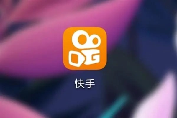 快手APP退出账号登录及切换账号登录的方法?