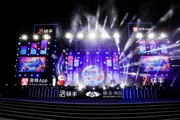 快手APP退出账号登录及切换账号登录的方法?