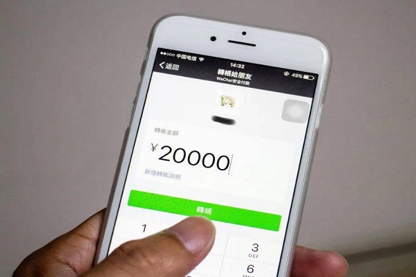 微信里面附近的人真的在附近吗，会不会不在附近?