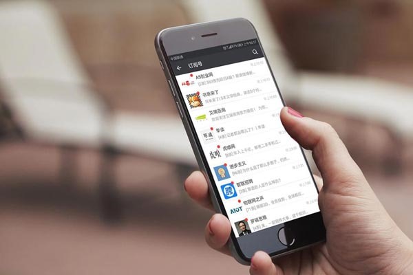 微信共享实时地理位置，苹果手机怎么修改？