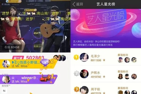 买陌陌号是骗局吗？知乎?