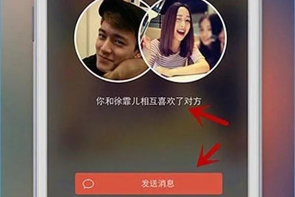 相亲软件哪个靠谱还免费？
