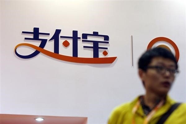 是否有人知道回收支付宝的联系方式?