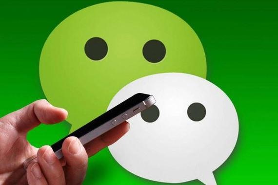 qq账号怎样注册微信？